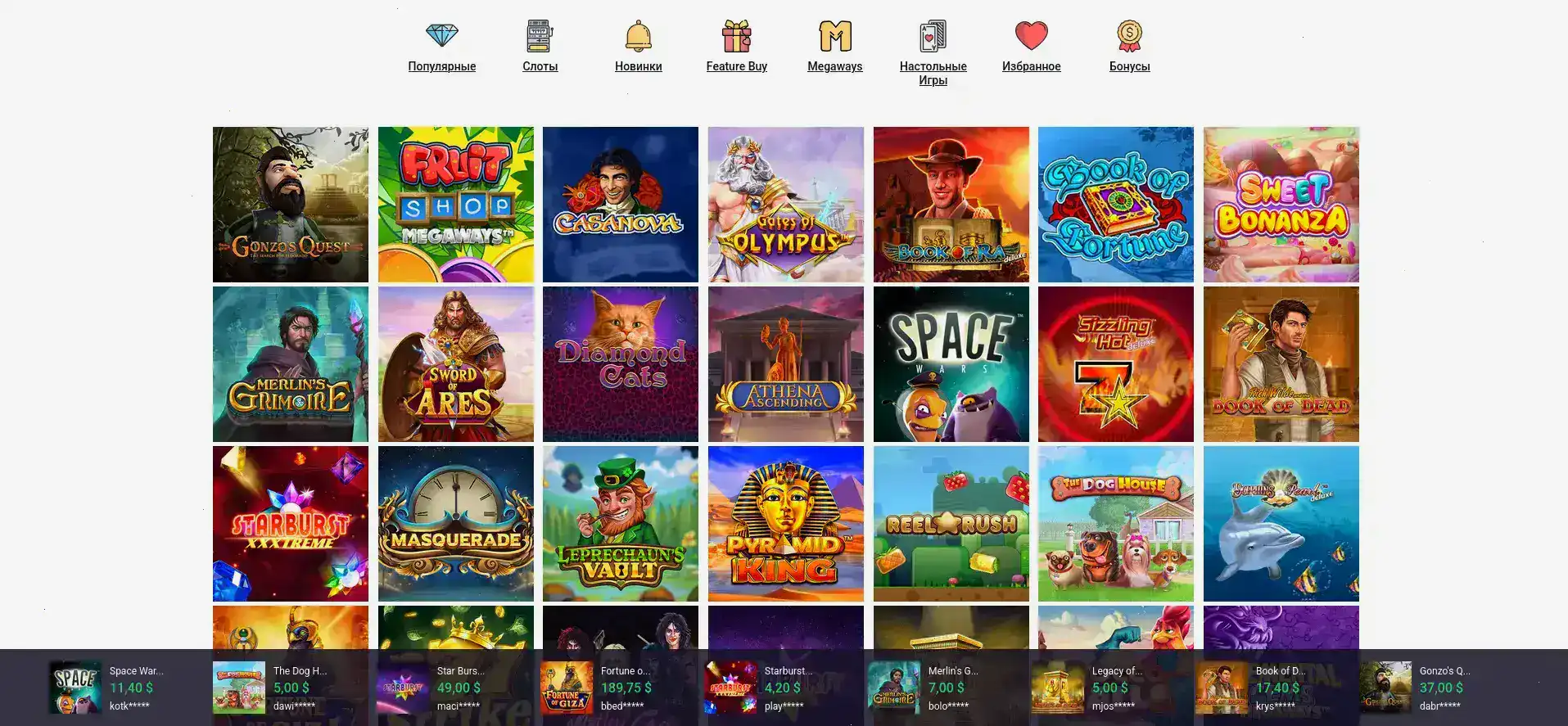 Демонстрация работы службы поддержки казино в чате