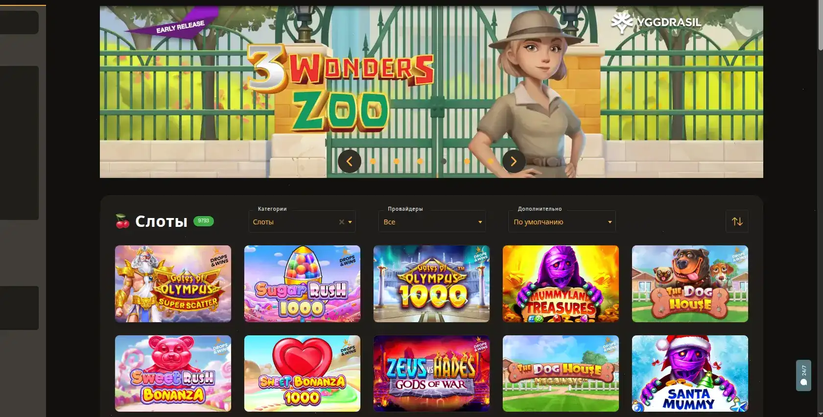 Мобильное приложение Lex Casino на телефоне